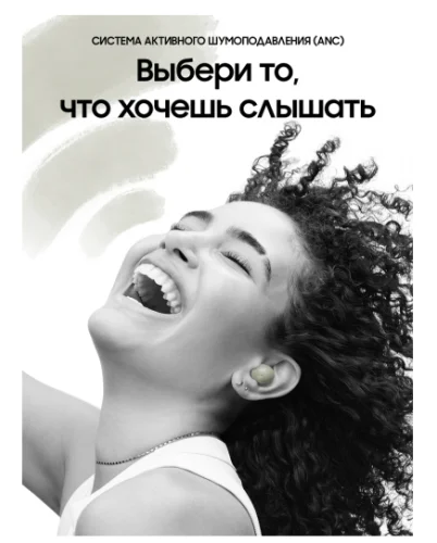Гарнитура беспроводная Samsung Buds 2 Olive Green (R177) Раздельные наушники Samsung купить в Барнауле фото 3