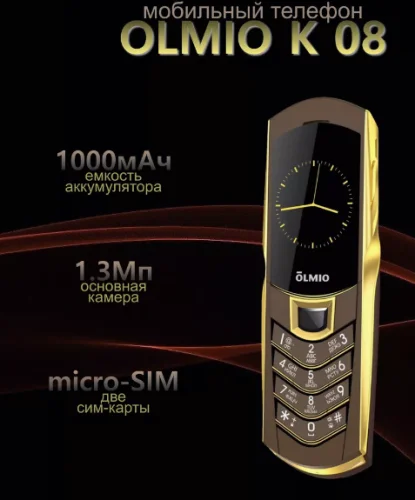 Olmio K08 Кофе-золото Olmio купить в Барнауле