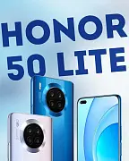 Honor 50 Lite уверенно удерживает позиции в хитах продаж!