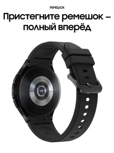Часы Samsung Galaxy Watch 4 Classic SM-R890 черный Samsung купить в Барнауле фото 5