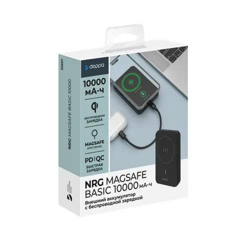 Внешний аккумулятор Deppa NRG MagSafe 10000mAh 15W черный Внешний аккумулятор Deppa купить в Барнауле фото 3