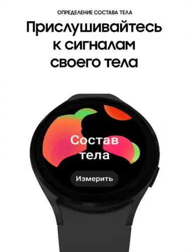 Часы Samsung Galaxy Watch 4 SM-R860 черный Samsung купить в Барнауле фото 4