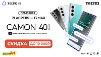 Предзаказ Tecno Camon 40
