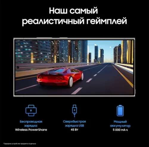 Samsung S24 Ultra SM-S928B 12/512GB Titanium Gray RU Samsung купить в Барнауле фото 6