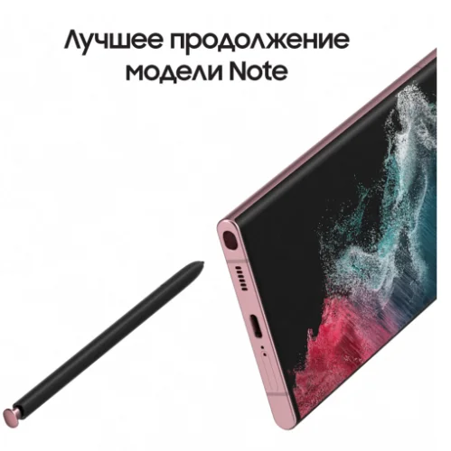 Samsung S22 Ultra S908G 12/256GB Red Samsung купить в Барнауле фото 5