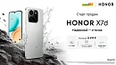 Старт продаж Honor X7d