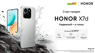 Старт продаж Honor X7d