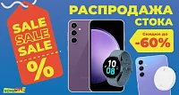 Распродажа стока смартфонов и цифровой техники