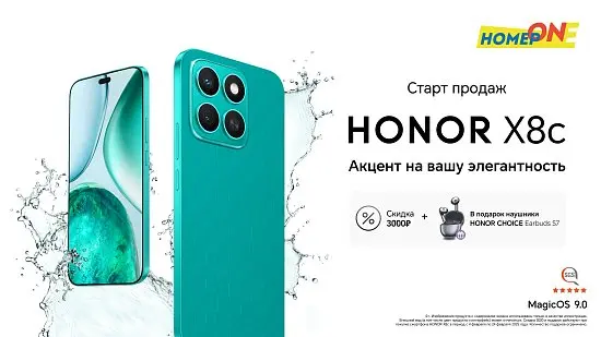 Старт продаж Honor X8c
