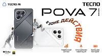 Новинка - Tecno Pova 7 Neo