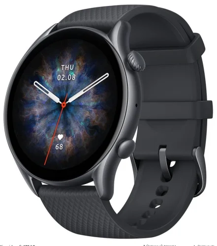 Часы Amazfit GTR 3 Pro Black Amazfit купить в Барнауле