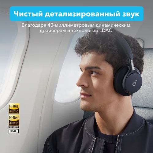 Гарнитура беспроводная SOUNDCORE Space One A3035 Black Bluetooth полноразмерные Soundcore купить в Барнауле фото 4