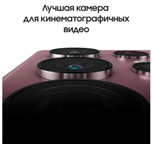 Samsung S22 Ultra S908G 12/256GB Red Samsung купить в Барнауле фото 11