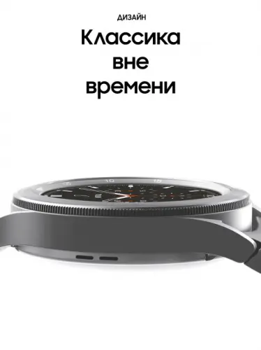 Часы Samsung Galaxy Watch 4 Classic SM-R880 серебро Samsung купить в Барнауле фото 5