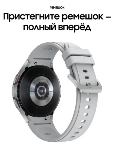 Часы Samsung Galaxy Watch 4 Classic SM-R880 серебро Samsung купить в Барнауле фото 3