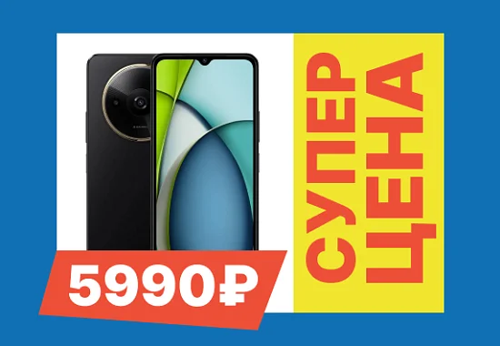 Бюджетный смартфон еще ДЕШЕВЛЕ!