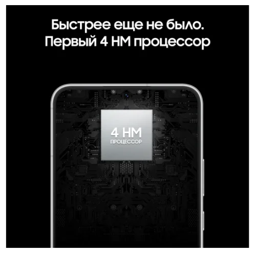 Samsung S22+ 5G S906G 8/128GB White Samsung купить в Барнауле фото 6