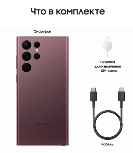 Samsung S22 Ultra S908G 12/256GB Red Samsung купить в Барнауле фото 14