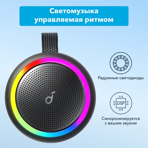 Колонка SOUNDCORE Mini 3 Pro Black Soundcore купить в Барнауле фото 11