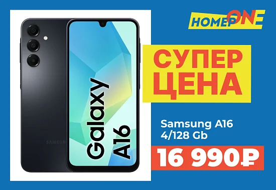 Выгодная акция на смартфоны SAMSUNG