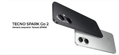 Tecno Spark Go 2 - новинка в НомерONE
