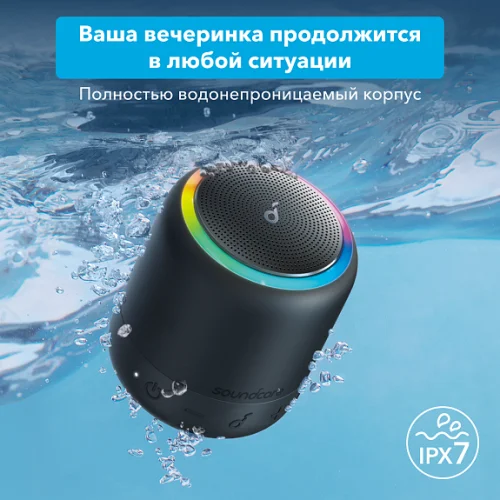 Колонка SOUNDCORE Mini 3 Pro Black Soundcore купить в Барнауле фото 13