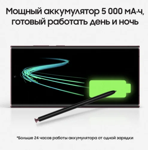 Samsung S22 Ultra S908G 12/256GB Red Samsung купить в Барнауле фото 4