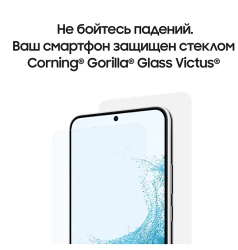 Samsung S22+ 5G S906G 8/128GB White Samsung купить в Барнауле фото 11