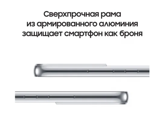 Samsung S22+ 5G S906G 8/128GB White Samsung купить в Барнауле фото 10