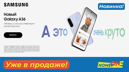 Новинка от Samsung - Galaxy A36