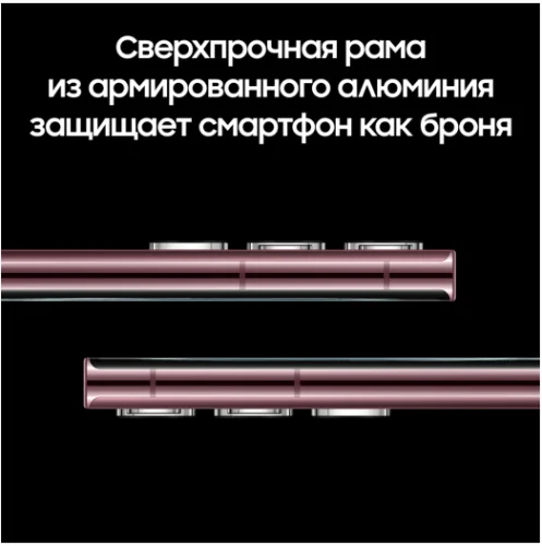 Samsung S22 Ultra S908G 12/256GB Red Samsung купить в Барнауле фото 10