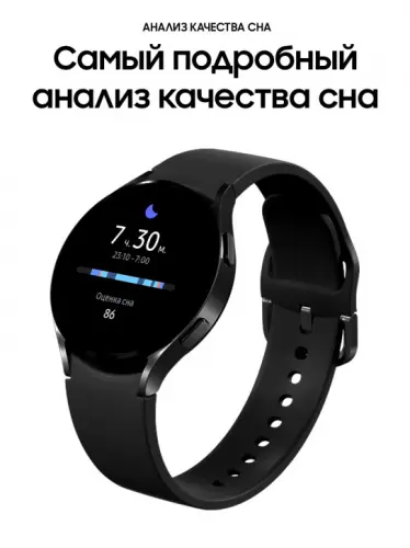 Часы Samsung Galaxy Watch 4 SM-R860 черный Samsung купить в Барнауле фото 5
