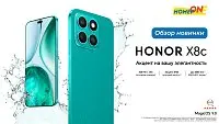 Обзор новинки: Honor x8c