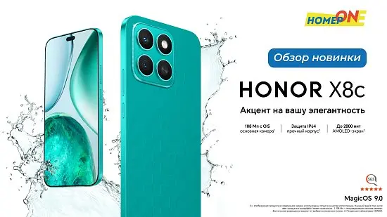 Обзор новинки: Honor x8c