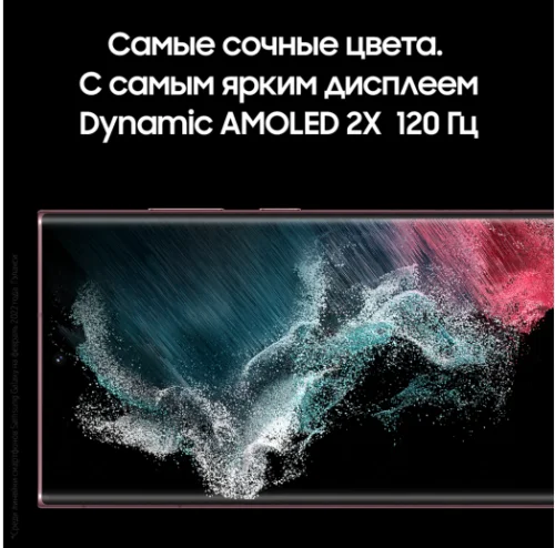Samsung S22 Ultra S908G 12/256GB Red Samsung купить в Барнауле фото 7