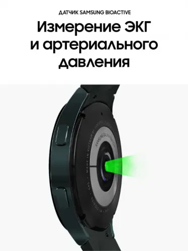 Часы Samsung Galaxy Watch 4 SM-R870 оливковый Samsung купить в Барнауле фото 3
