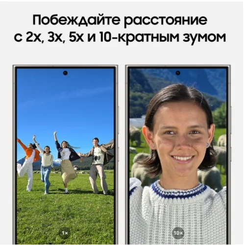 Samsung S24 Ultra SM-S928B 12/512GB Titanium Gray RU Samsung купить в Барнауле фото 5