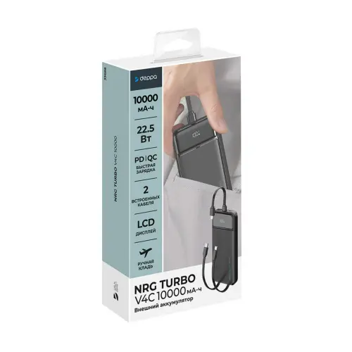 Внешний аккумулятор Deppa NRG Turbo V4c 10000mAh дисплей черный Внешний аккумулятор Deppa купить в Барнауле фото 3