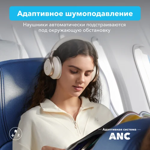 Гарнитура беспроводная SOUNDCORE Space One A3035 White Bluetooth полноразмерные Soundcore купить в Барнауле фото 3