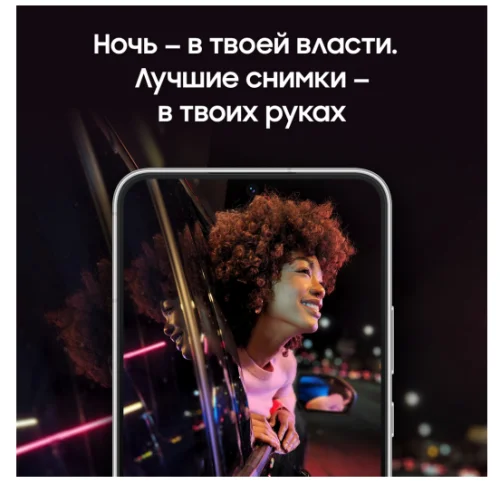 Samsung S22+ 5G S906G 8/128GB White Samsung купить в Барнауле фото 5