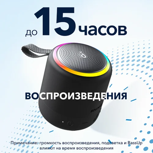 Колонка SOUNDCORE Mini 3 Pro Black Soundcore купить в Барнауле фото 14