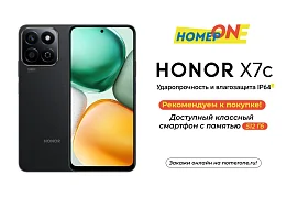 Honor X7c - рекомендуем к покупке