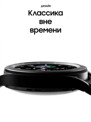 Часы Samsung Galaxy Watch 4 Classic SM-R890 черный Samsung купить в Барнауле фото 4