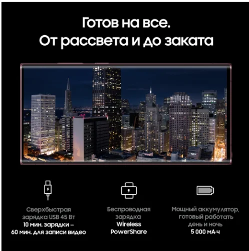 Samsung S22 Ultra S908G 12/256GB Red Samsung купить в Барнауле фото 8