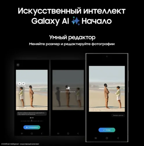 Samsung S24 Ultra SM-S928B 12/512GB Titanium Black RU Samsung купить в Барнауле фото 3