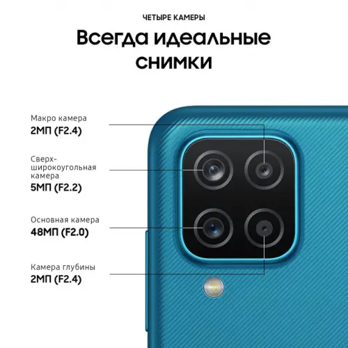 Samsung A12 A127F/DS 32GB Синий Samsung купить в Барнауле фото 2
