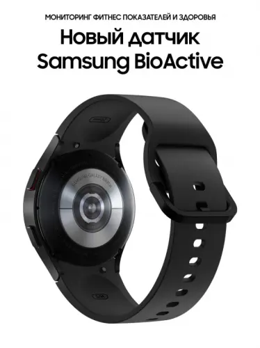 Часы Samsung Galaxy Watch 4 SM-R860 черный Samsung купить в Барнауле фото 2