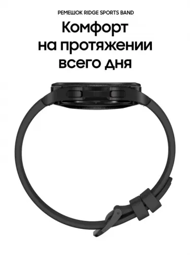 Часы Samsung Galaxy Watch 4 Classic SM-R890 черный Samsung купить в Барнауле фото 2