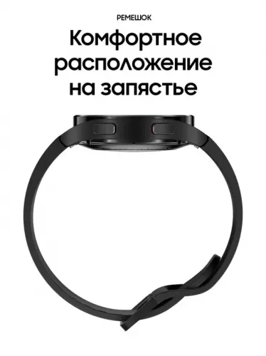 Часы Samsung Galaxy Watch 4 SM-R860 черный Samsung купить в Барнауле фото 3
