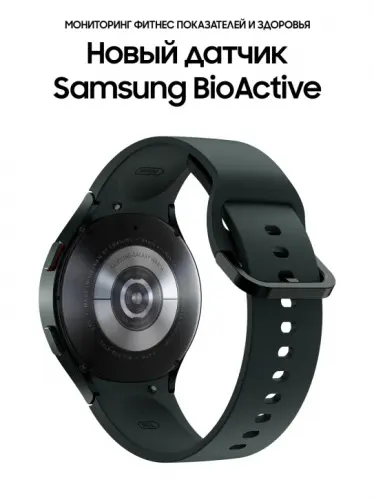 Часы Samsung Galaxy Watch 4 SM-R870 оливковый Samsung купить в Барнауле фото 2